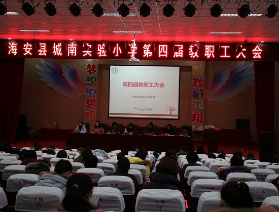 1   大会全貌（稍微裁剪一下）.JPG