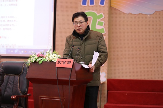 7   许校长宣读绩效考核方案.JPG