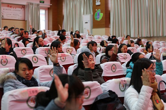 10  教职工举手表决.JPG