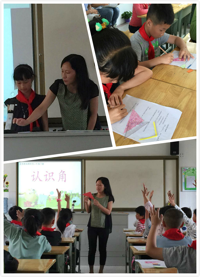张小丽认识角拼图 1.jpg