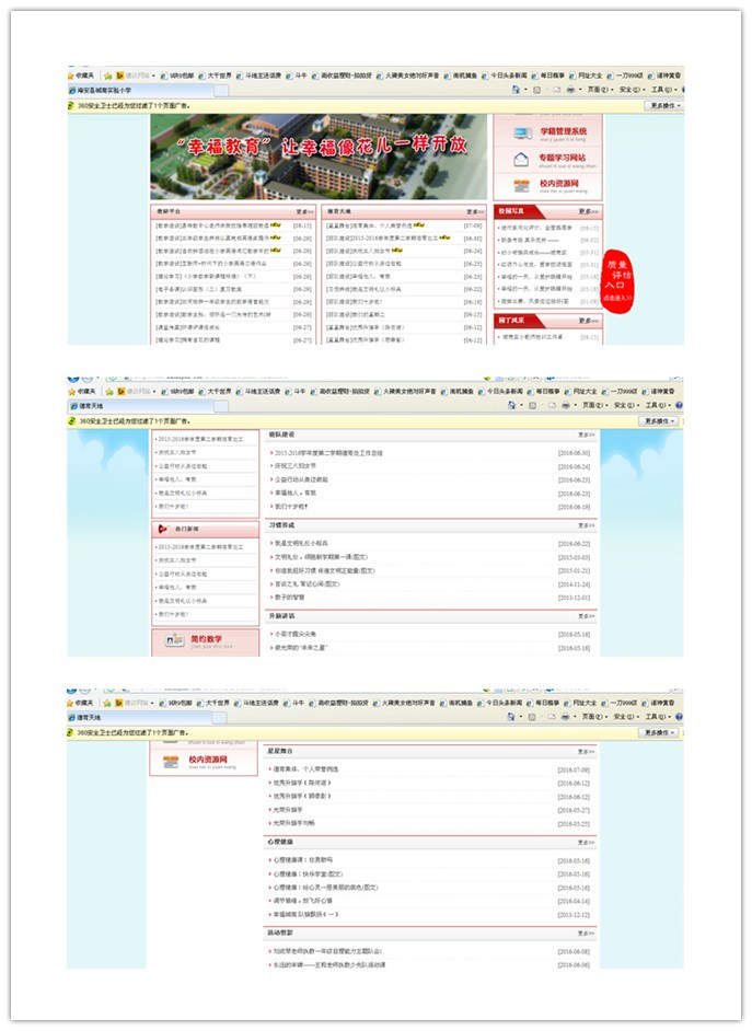 拼图.jpg
