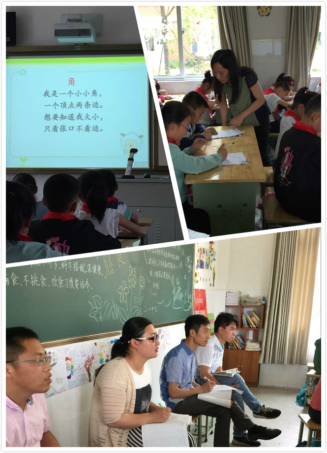 张小丽认识角拼图 2.jpg