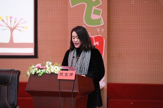 11  高主任做闭幕词.JPG