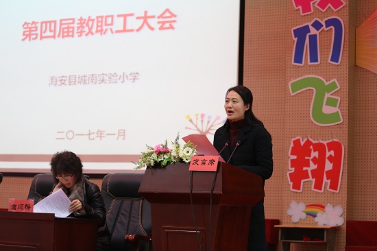 2  秦主任致开幕词.JPG