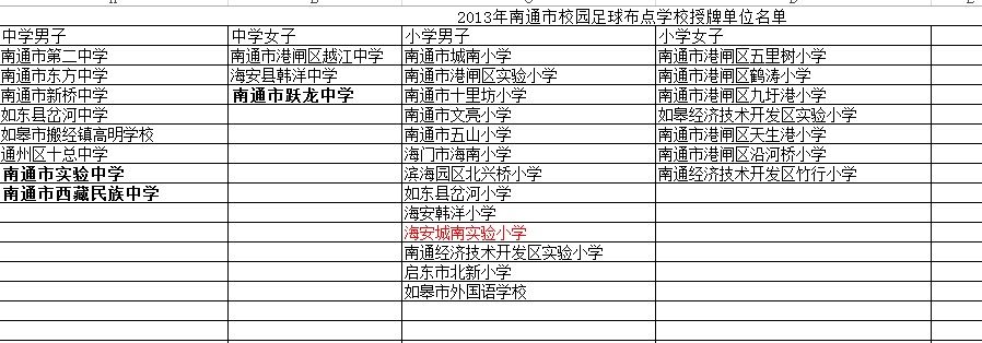 足球22.jpg
