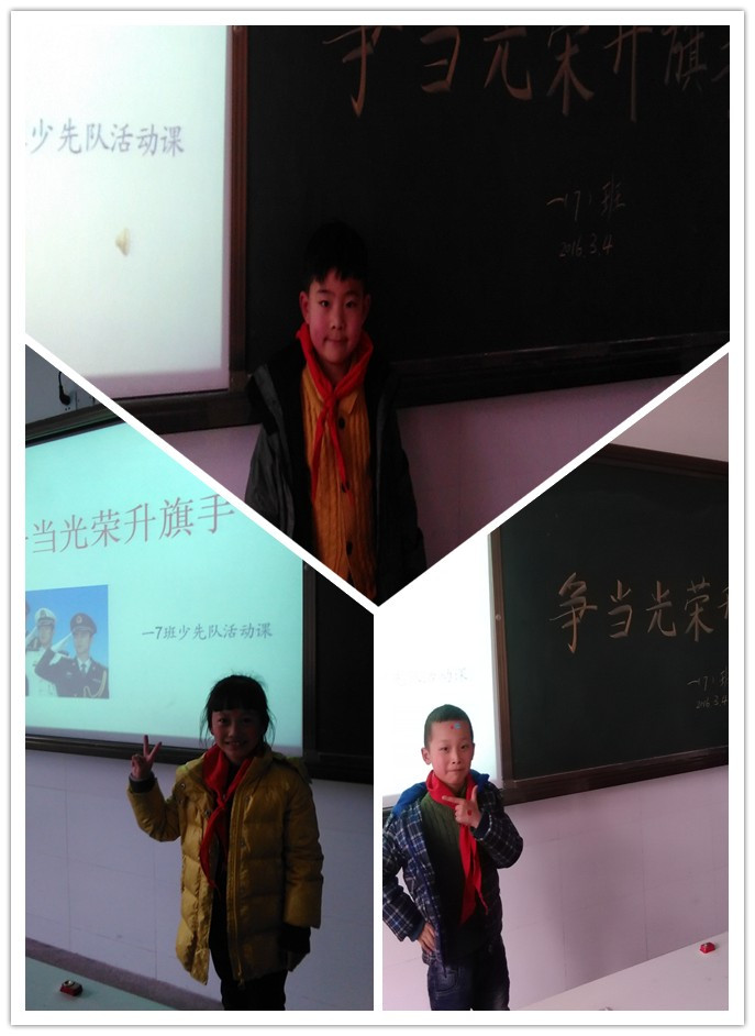 升旗手2.jpg