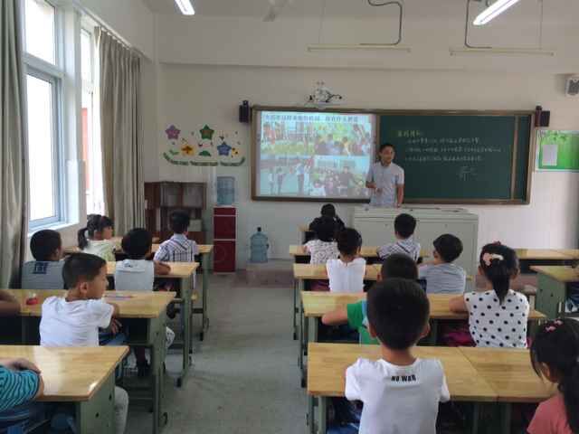 开学第一课2.jpg