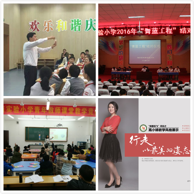 4.雏鹰  领雁.jpg