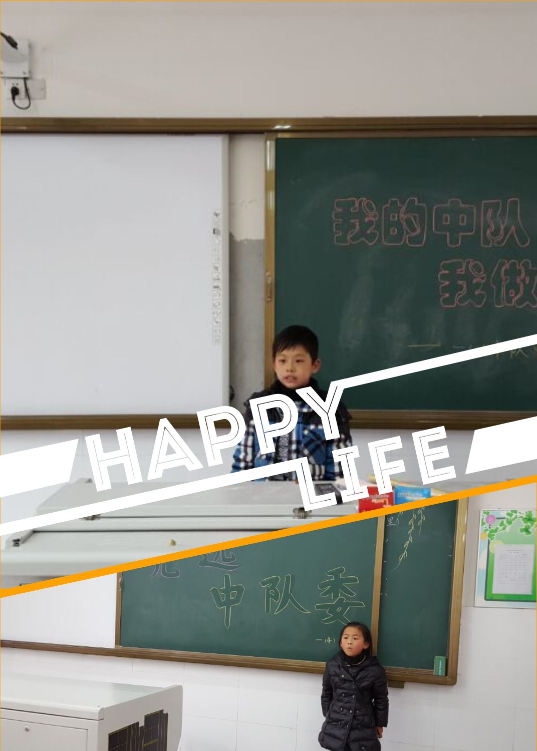 改选3.jpg