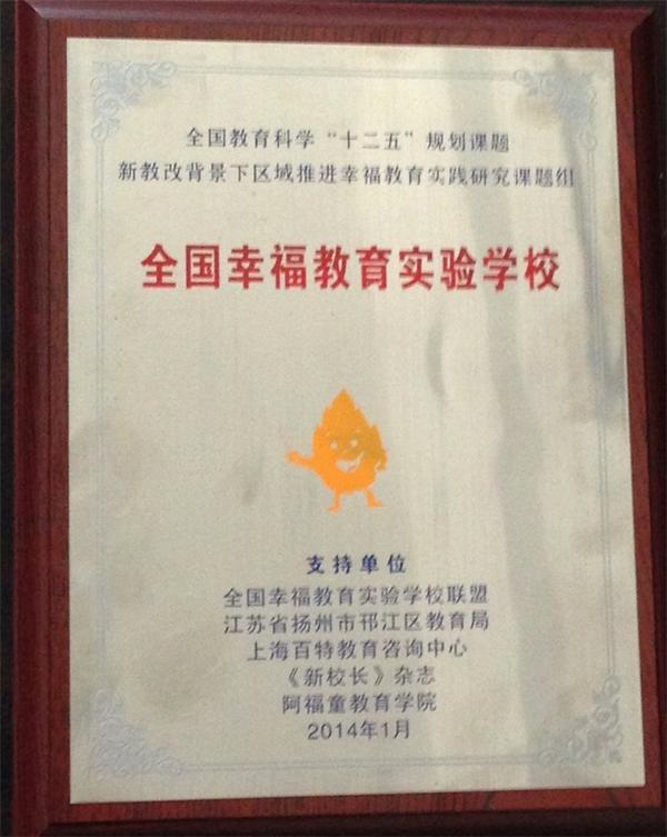 QQ图片20140120162720_2345看图王.jpg