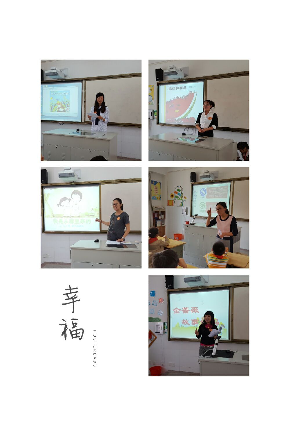 故事妈妈201609232.jpg