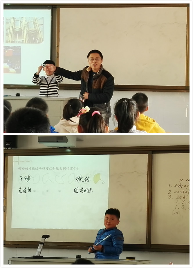 20161123储开荣执教平移和旋转 拼图1.jpg