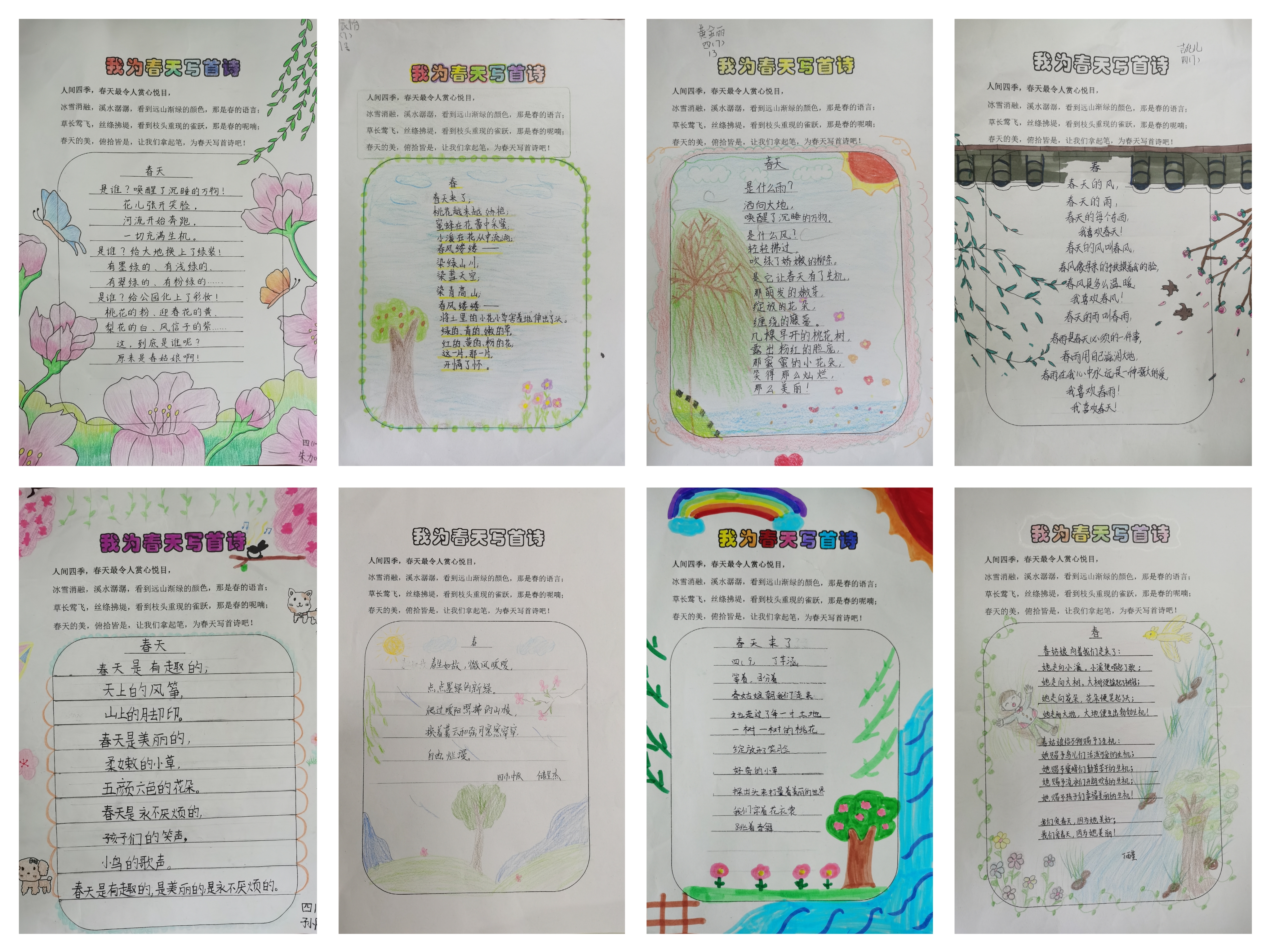 4e86c7873aa24a06b6b786d4606da501.jpg 4e86c7873aa24a06b6b786d4606da501.jpg