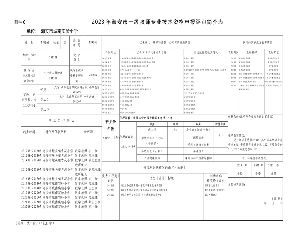 028a9501210a4b3c873a9ed7dd4c843d.jpg 028a9501210a4b3c873a9ed7dd4c843d.jpg