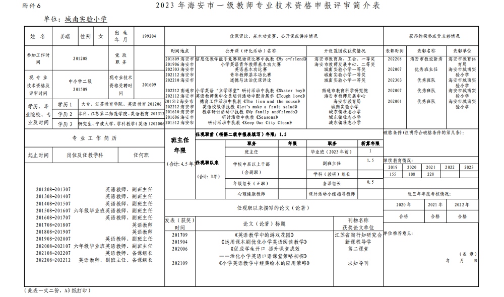 06d04eb2475b467a8ef19d078f10f003.png 06d04eb2475b467a8ef19d078f10f003.png