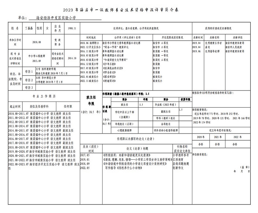 0b22d4f8ee454262abc7d9644508a2b4.jpg 0b22d4f8ee454262abc7d9644508a2b4.jpg