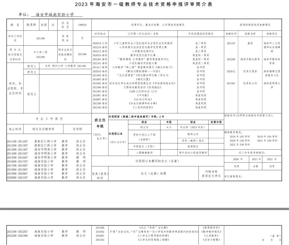 4699f67c3faf427e8b26d163fa1ac5e9.png 4699f67c3faf427e8b26d163fa1ac5e9.png