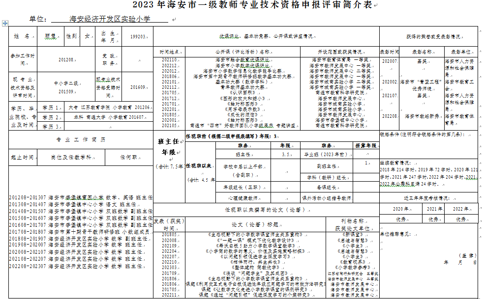 475d528ff47046f7bea353b02e9981c1.png 475d528ff47046f7bea353b02e9981c1.png