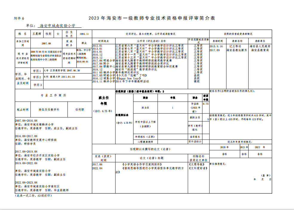 52ca9efa164f4cfe8a22b4edaf57e875.png 52ca9efa164f4cfe8a22b4edaf57e875.png