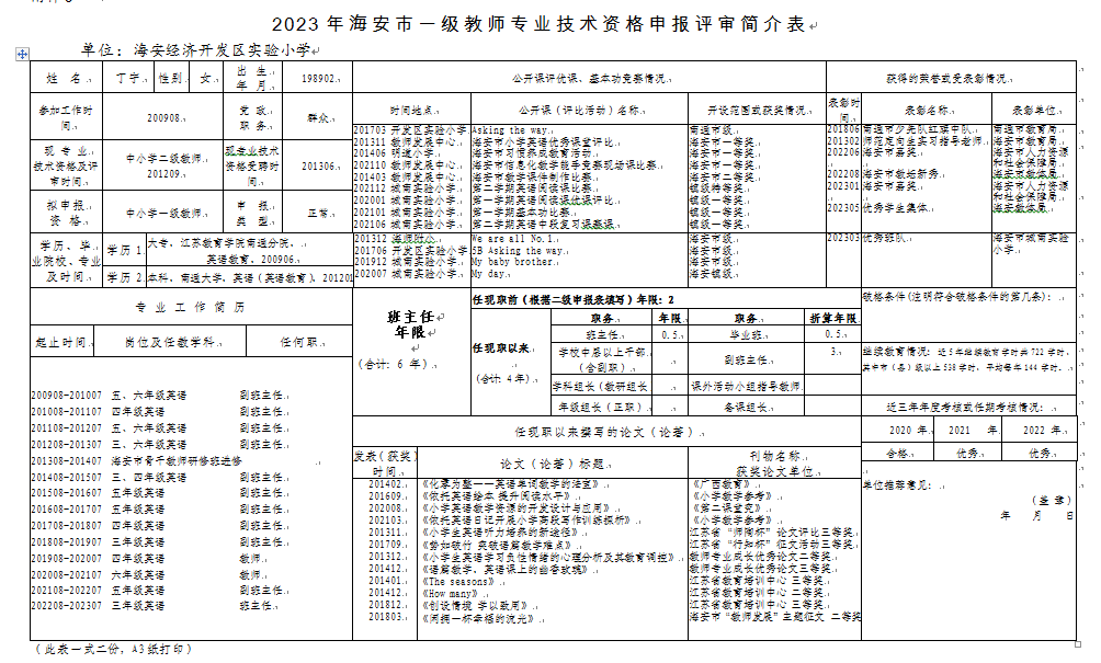 5972e3b48f264e64a1bd90c00f7c801f.png 5972e3b48f264e64a1bd90c00f7c801f.png