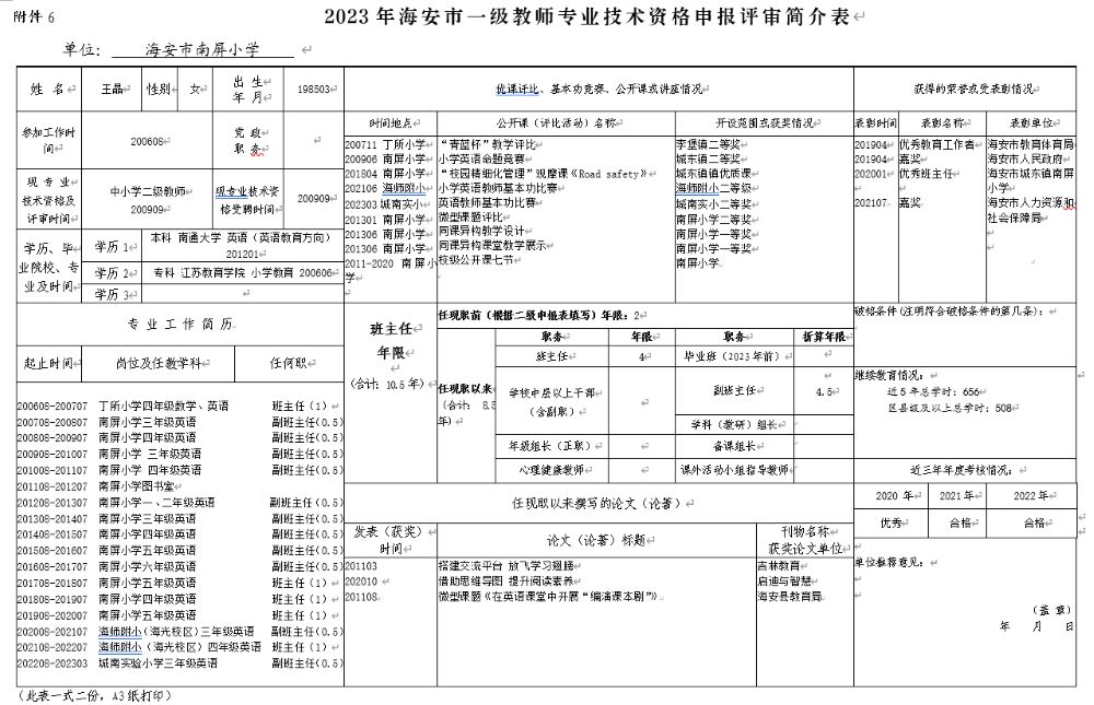 6f86e891f123492297f921b59b7e57b6.jpg 6f86e891f123492297f921b59b7e57b6.jpg