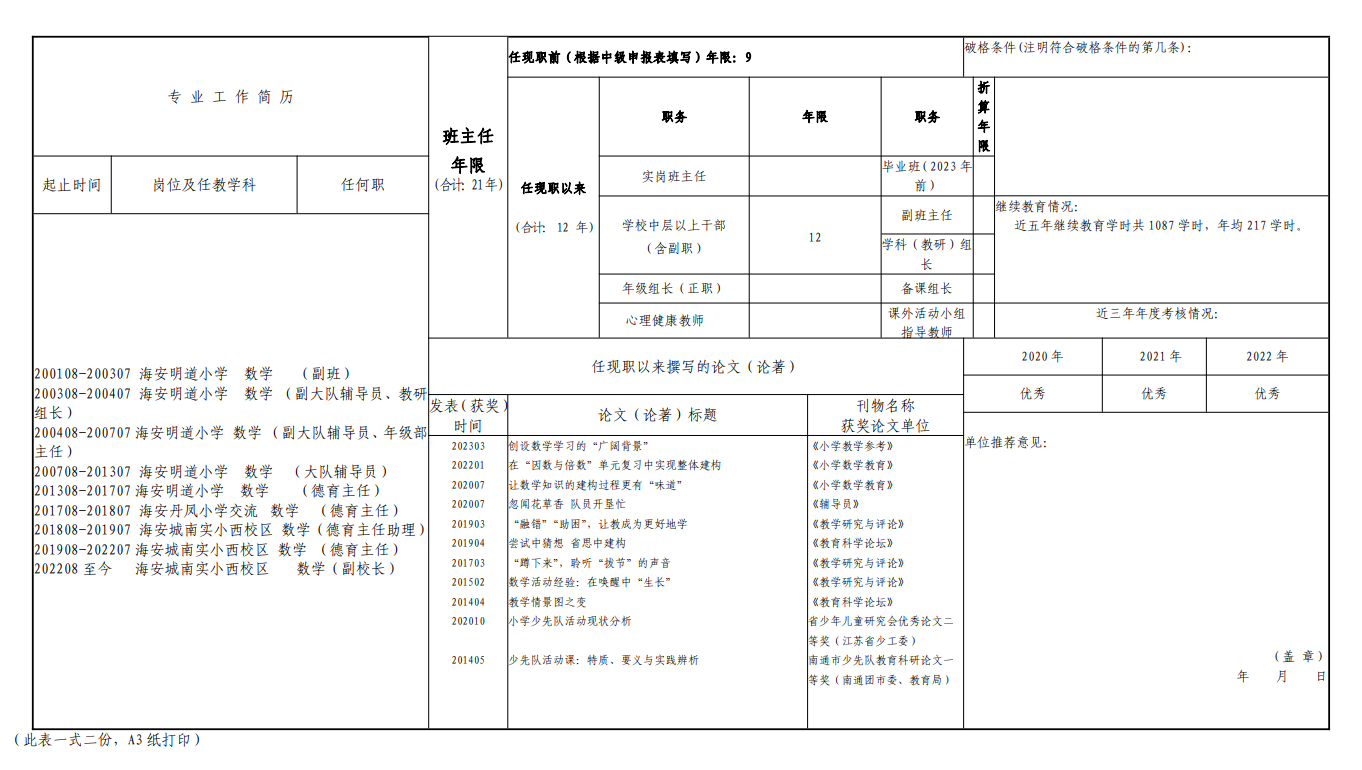 791ff3c2596c479f8d9d5f3d7cc20d50.png 791ff3c2596c479f8d9d5f3d7cc20d50.png