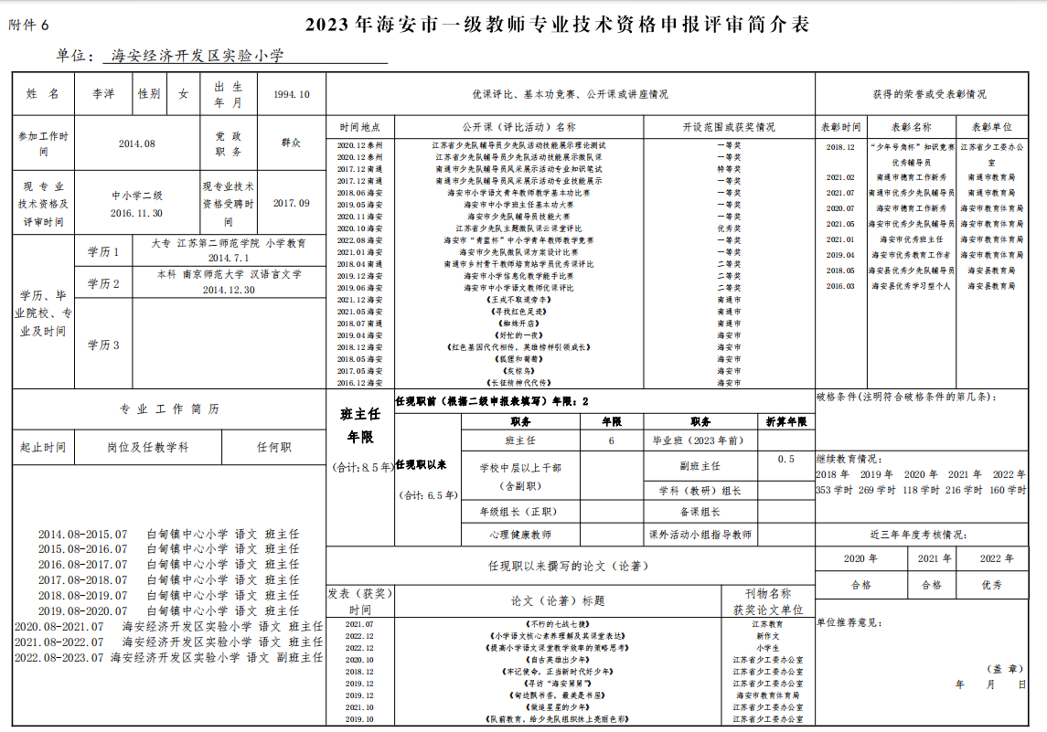 88849f166f2c45aca427e9bcd96563f8.png 88849f166f2c45aca427e9bcd96563f8.png