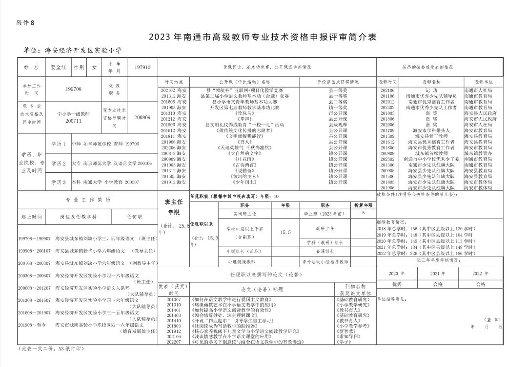 8ce0f771ec8a43fe822a98f7e4b1866b.jpg 8ce0f771ec8a43fe822a98f7e4b1866b.jpg