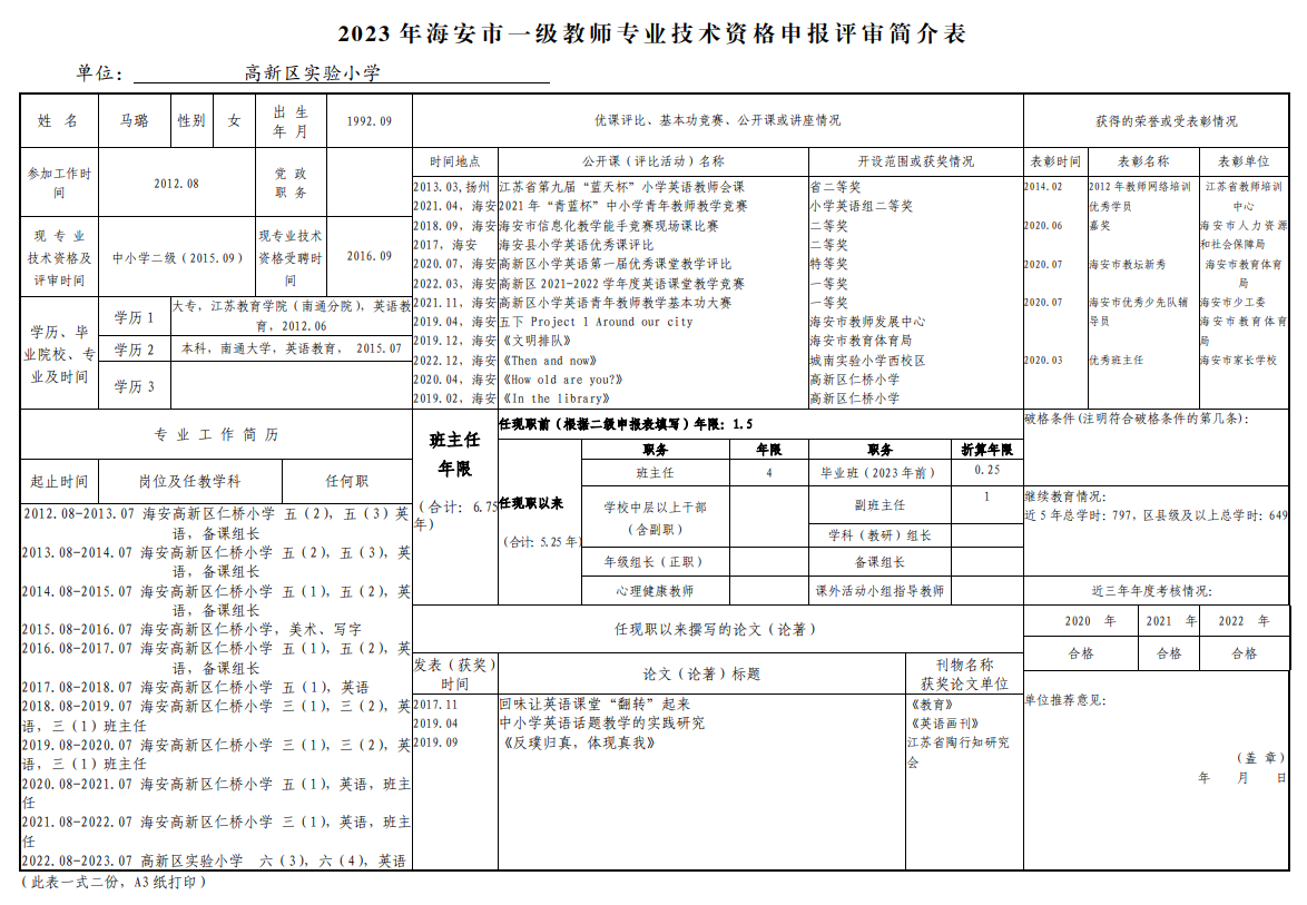 926794c8405949578eec23d89749436e.png 926794c8405949578eec23d89749436e.png