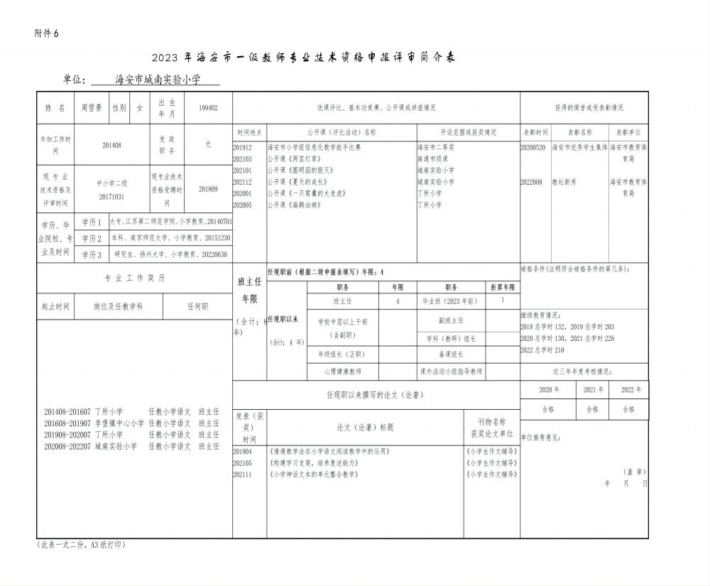 99f83cf20ead43b8b193cba8d326b6a0.jpg 99f83cf20ead43b8b193cba8d326b6a0.jpg