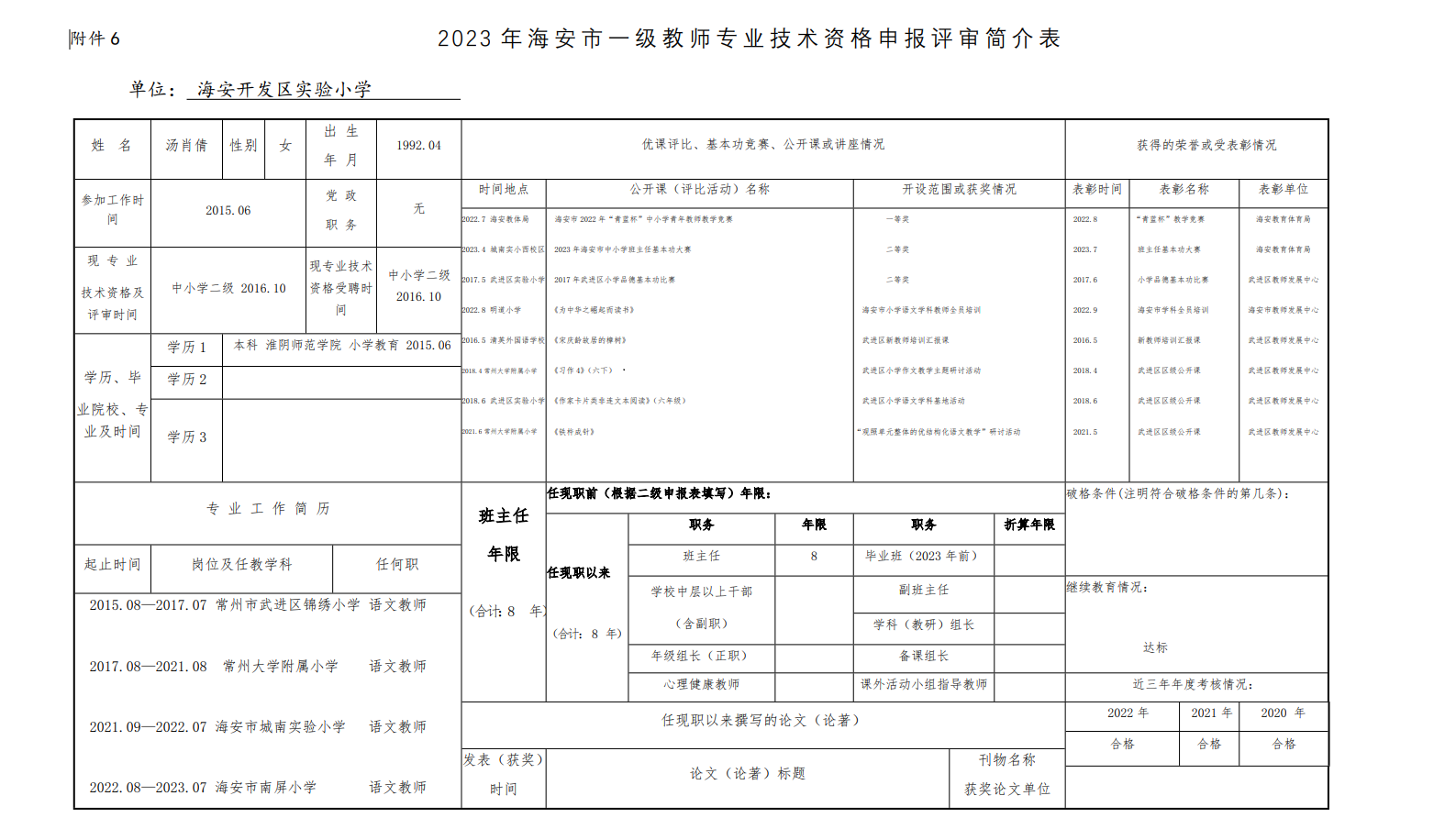 bdecb0fd99074ec0b066eba94a0c3d45.png bdecb0fd99074ec0b066eba94a0c3d45.png