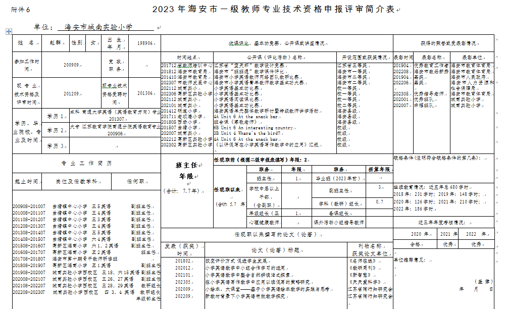 d088723844d048bc832f10ed0ec2f388.png d088723844d048bc832f10ed0ec2f388.png