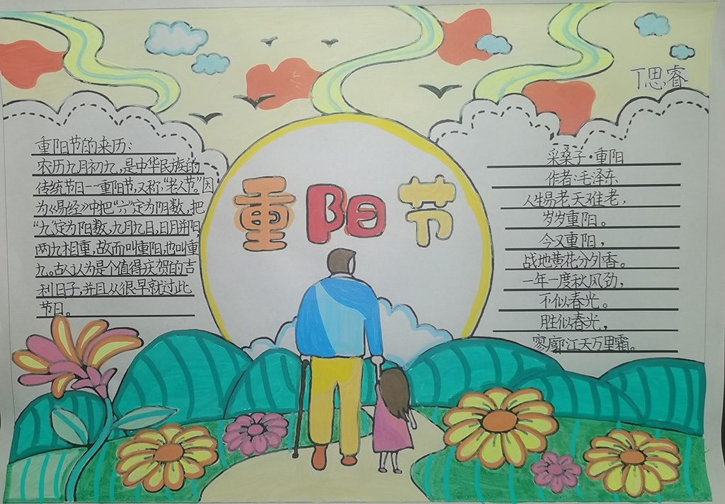 7506563ed63740af8b7f35e43721edf0.jpg 7506563ed63740af8b7f35e43721edf0.jpg