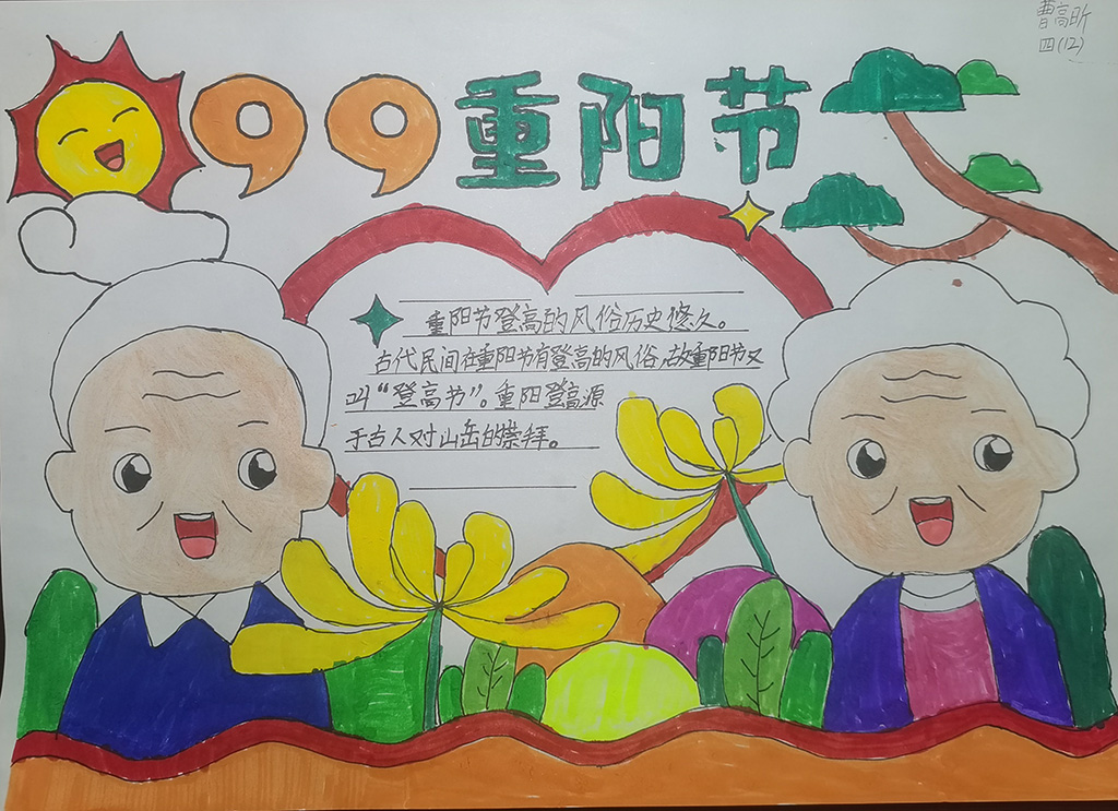 96fa5523238e4d499efa85c991fc5dfa.jpg 96fa5523238e4d499efa85c991fc5dfa.jpg