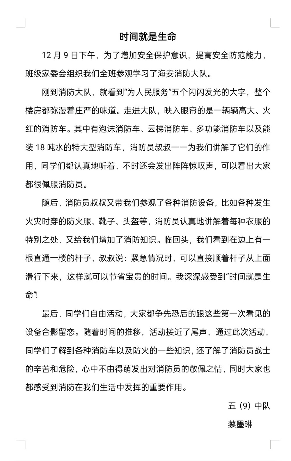 aab74514a33a4156a49f9036b07556b5.jpg aab74514a33a4156a49f9036b07556b5.jpg