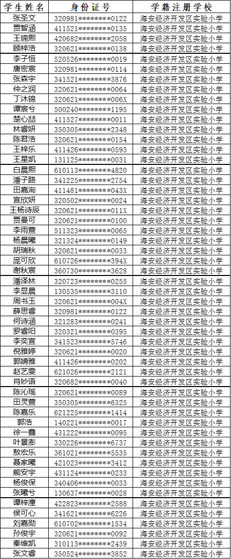 03033620f987417c9b72523af6ff010d.bmp