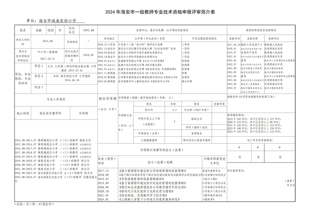 075cbe67fca34404a94cd0699988dd5f.jpg