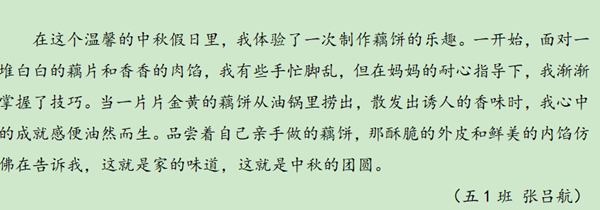 8bbc7b3e27bb434489bc7283e772985b.png