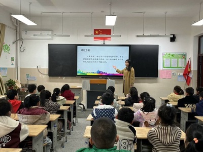 书香润童心  争章展风采 