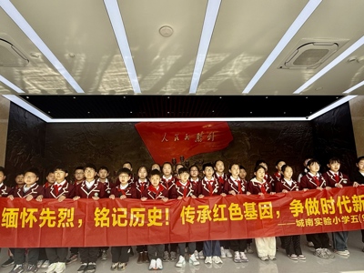 【学生活动】 缅怀先烈，铭记历史