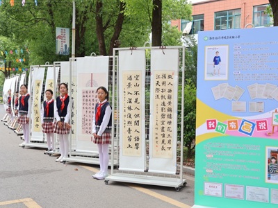 丹青溢彩  童心绘梦 