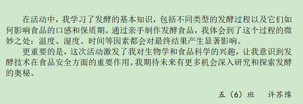 8e18866848954c14a39f577865123272.png 8e18866848954c14a39f577865123272.png