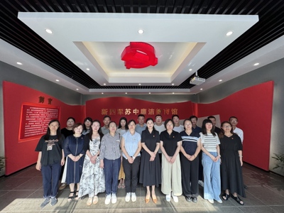 【党风廉政】同算廉政账 共树好作风 ——城南实验小学教育集团开展“算好廉政账”专题教育月活动