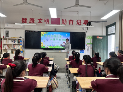 拒绝校园欺凌，守护纯净校园