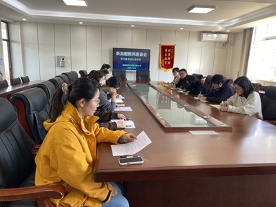 凝聚青春力量 共绘教育新篇 