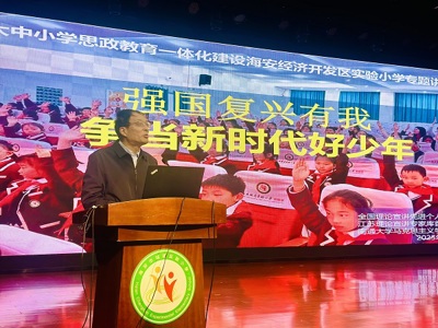 聆听百年党史汲取奋进力量 