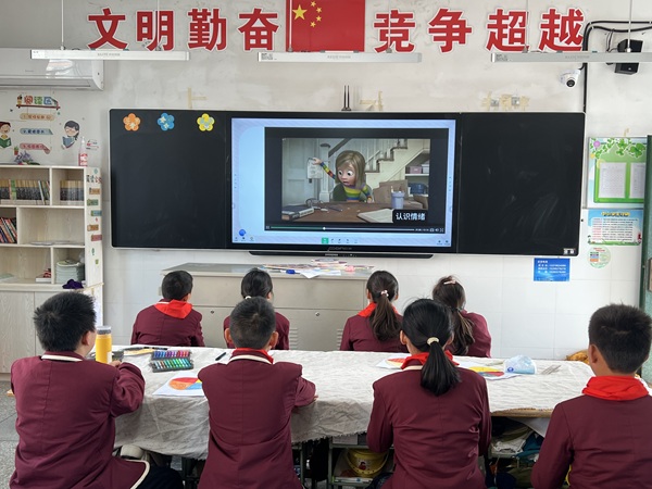 做情绪小主人  享美好校园时光 